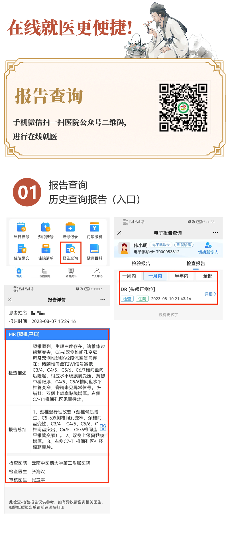 12344---副本-(2).png