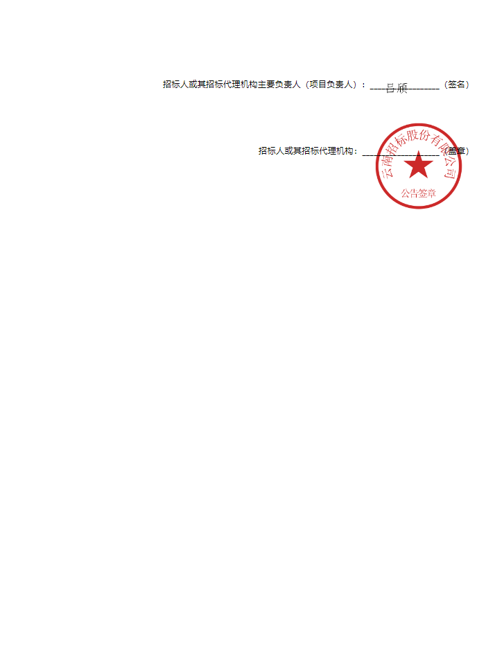 微信图片_20250226145946.png