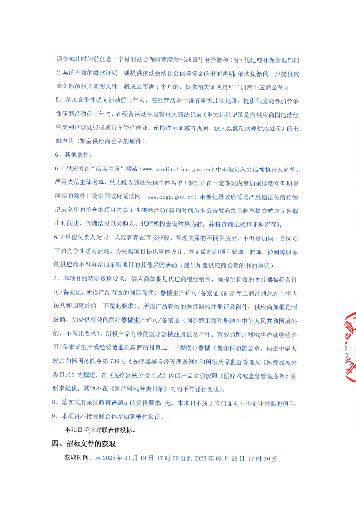 1742432255301.png