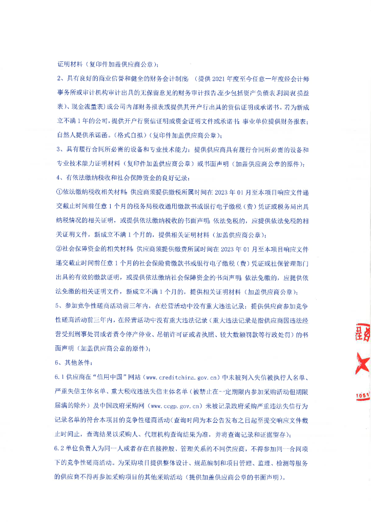 1742432351923.png