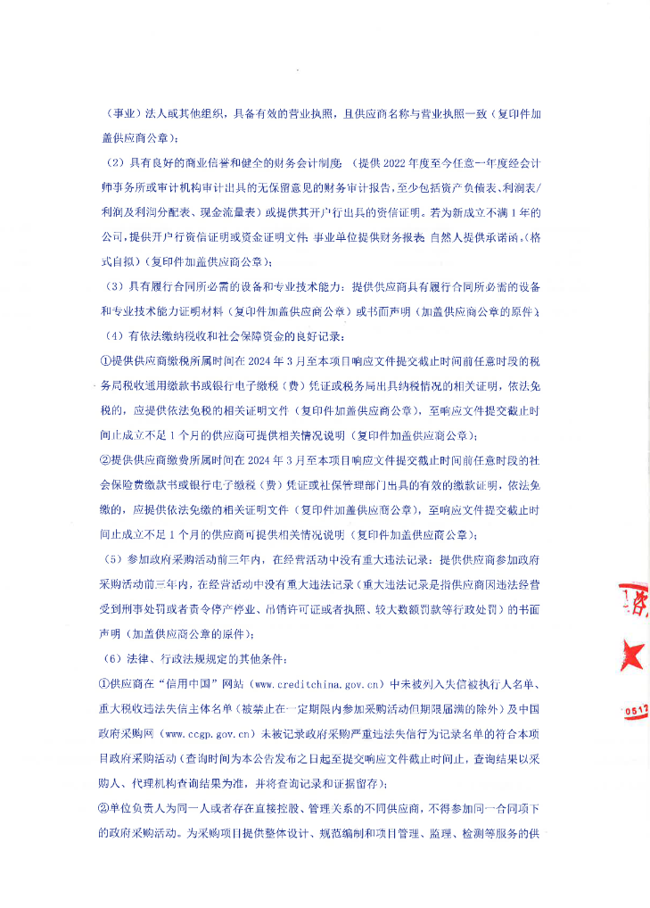 1743130112845.png