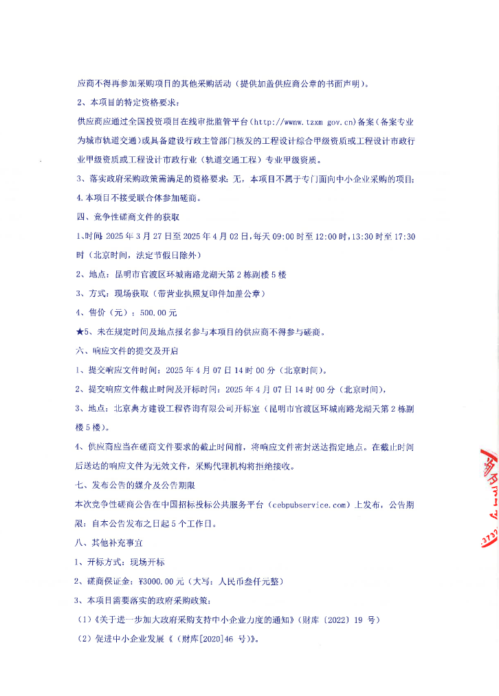 1743130198068.png