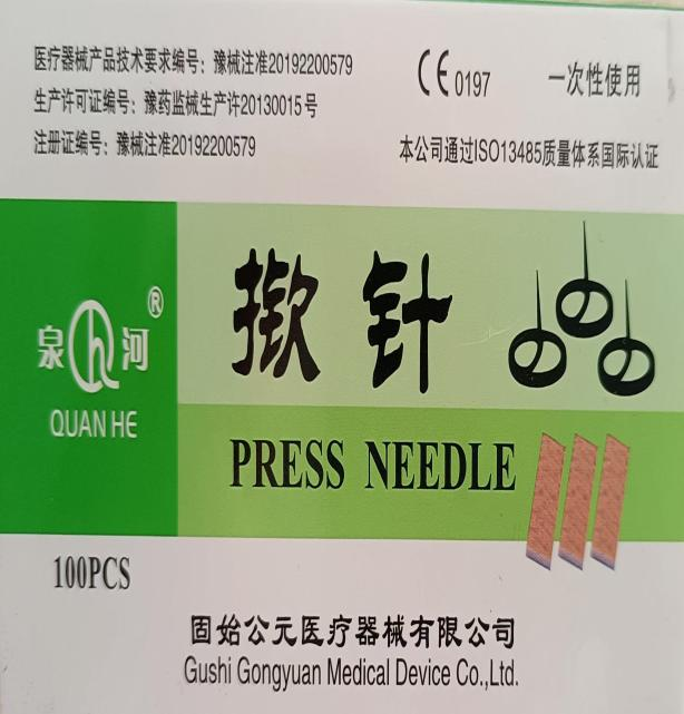 67eb4ed91f98f.png 图片2.png
