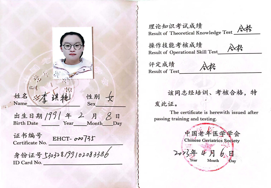 67eb9d33c0d17.png 图片40(1).png
