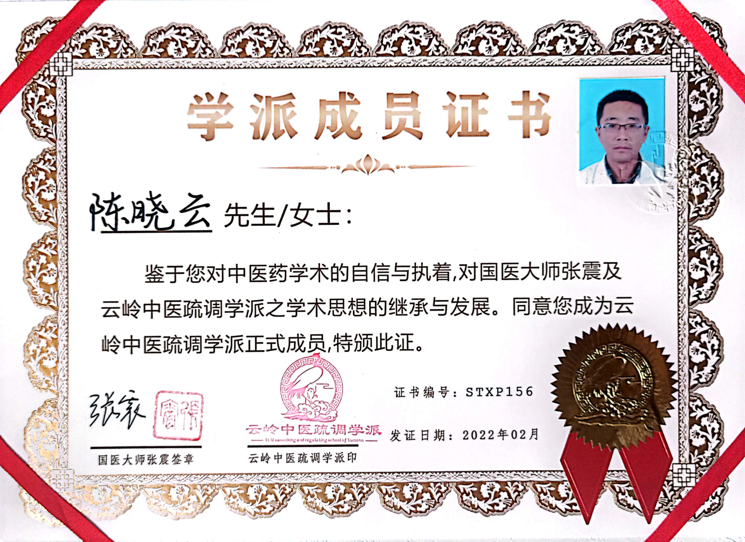 67f5d8a27f98e.png