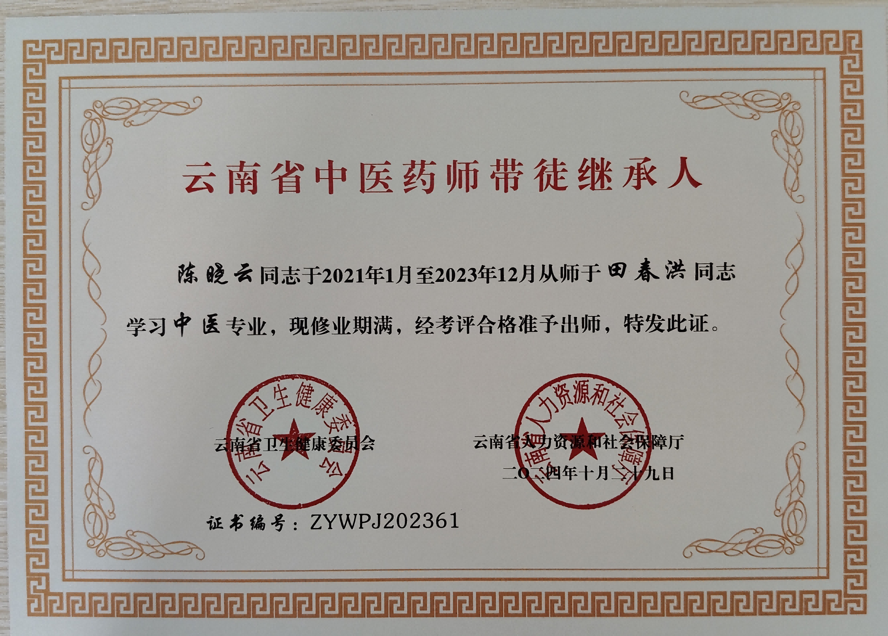 67f5d94a345c4.png