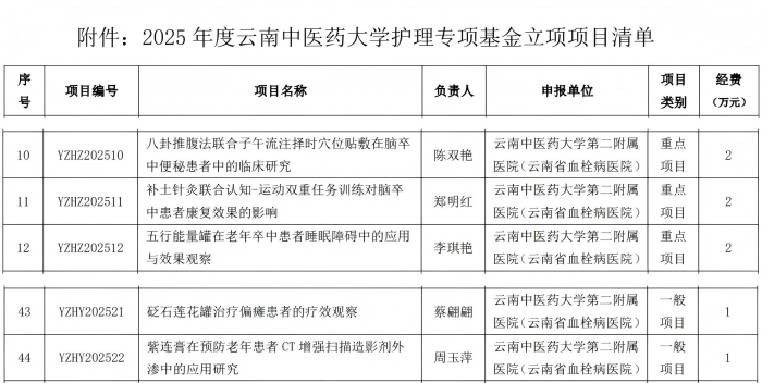 WPS拼图0(1).png