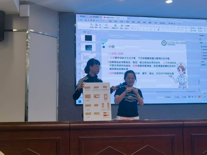 图片 2.png