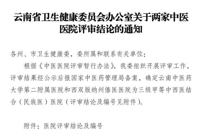 微信图片_2026-04-17_201648_215.jpg
