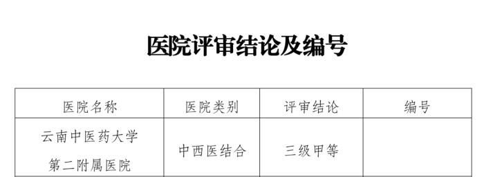 微信图片_2026-04-17_201653_335.png