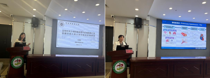 6a2fbf6503dfb.png WPS拼图1.png