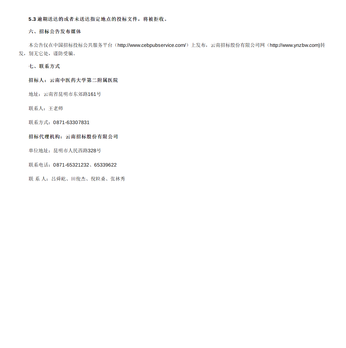 QQ20260622-102510.png