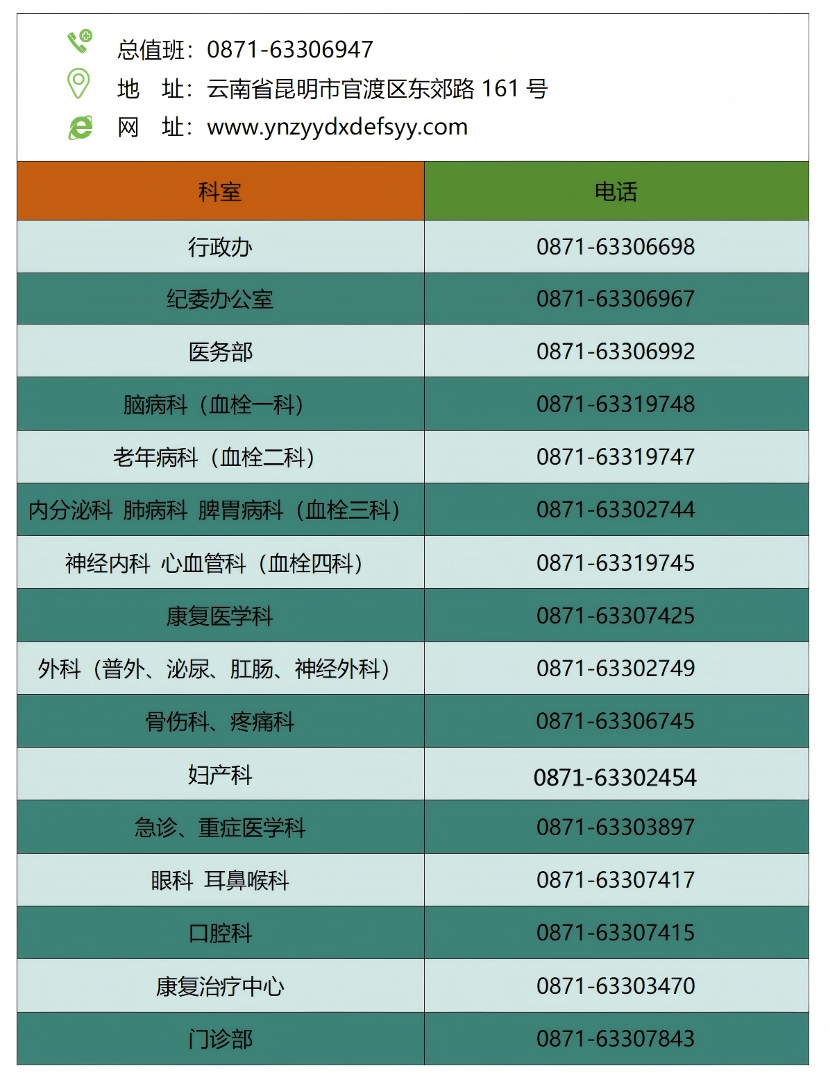 6825878d06836.png